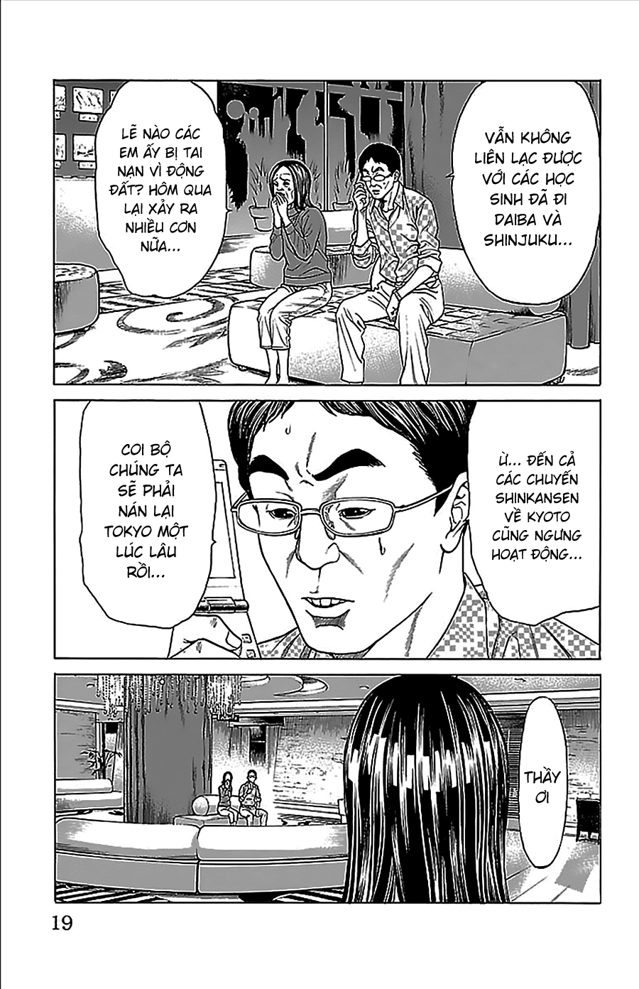 Hakaijuu Chapter 32 - 17