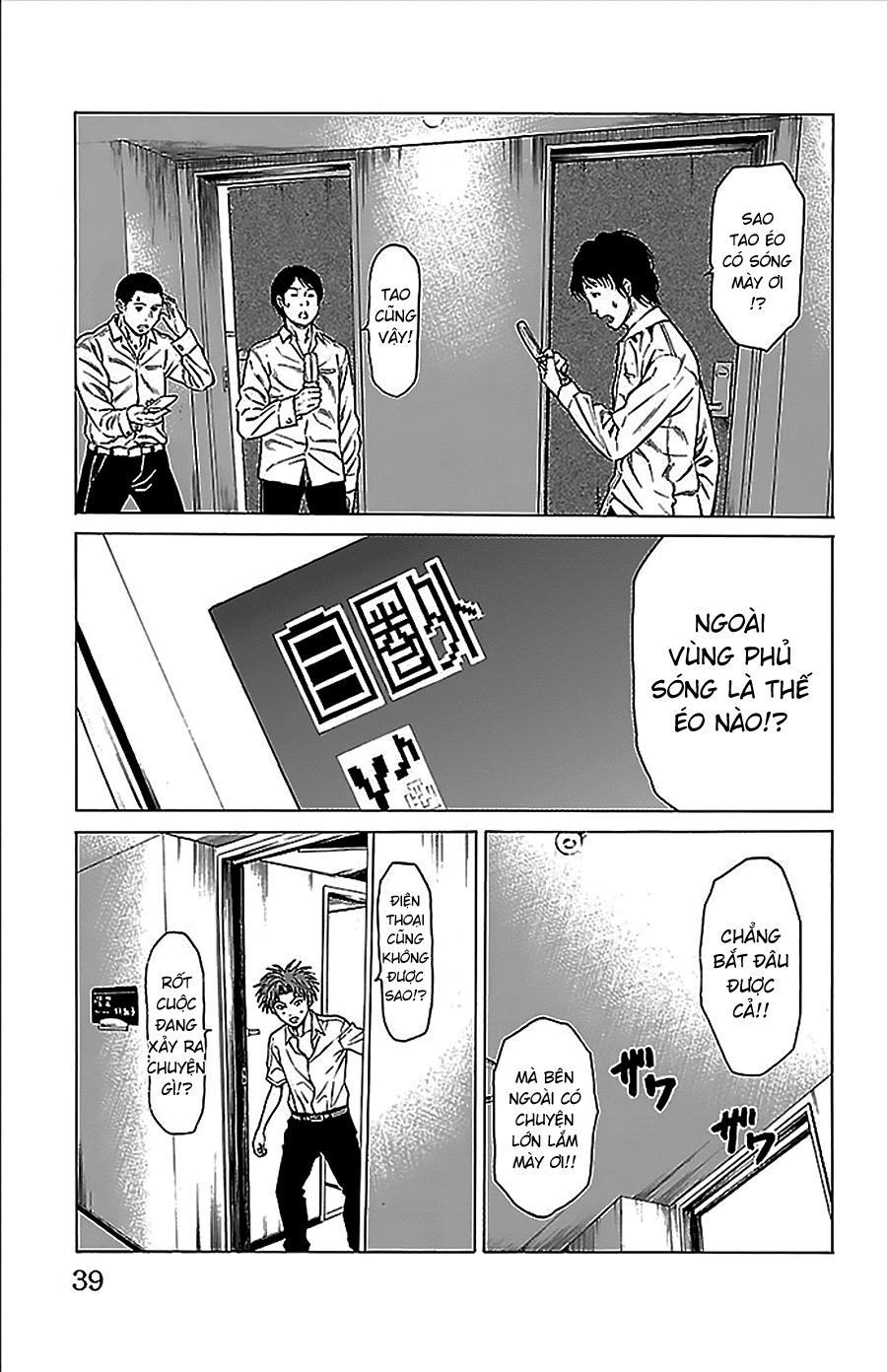 Hakaijuu Chapter 32 - 36