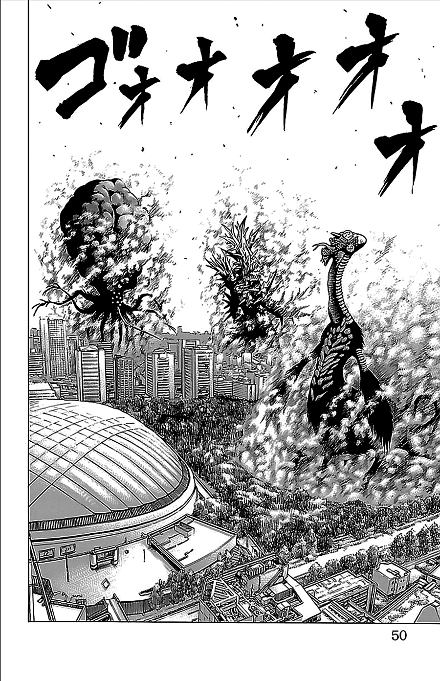 Hakaijuu Chapter 32 - 46
