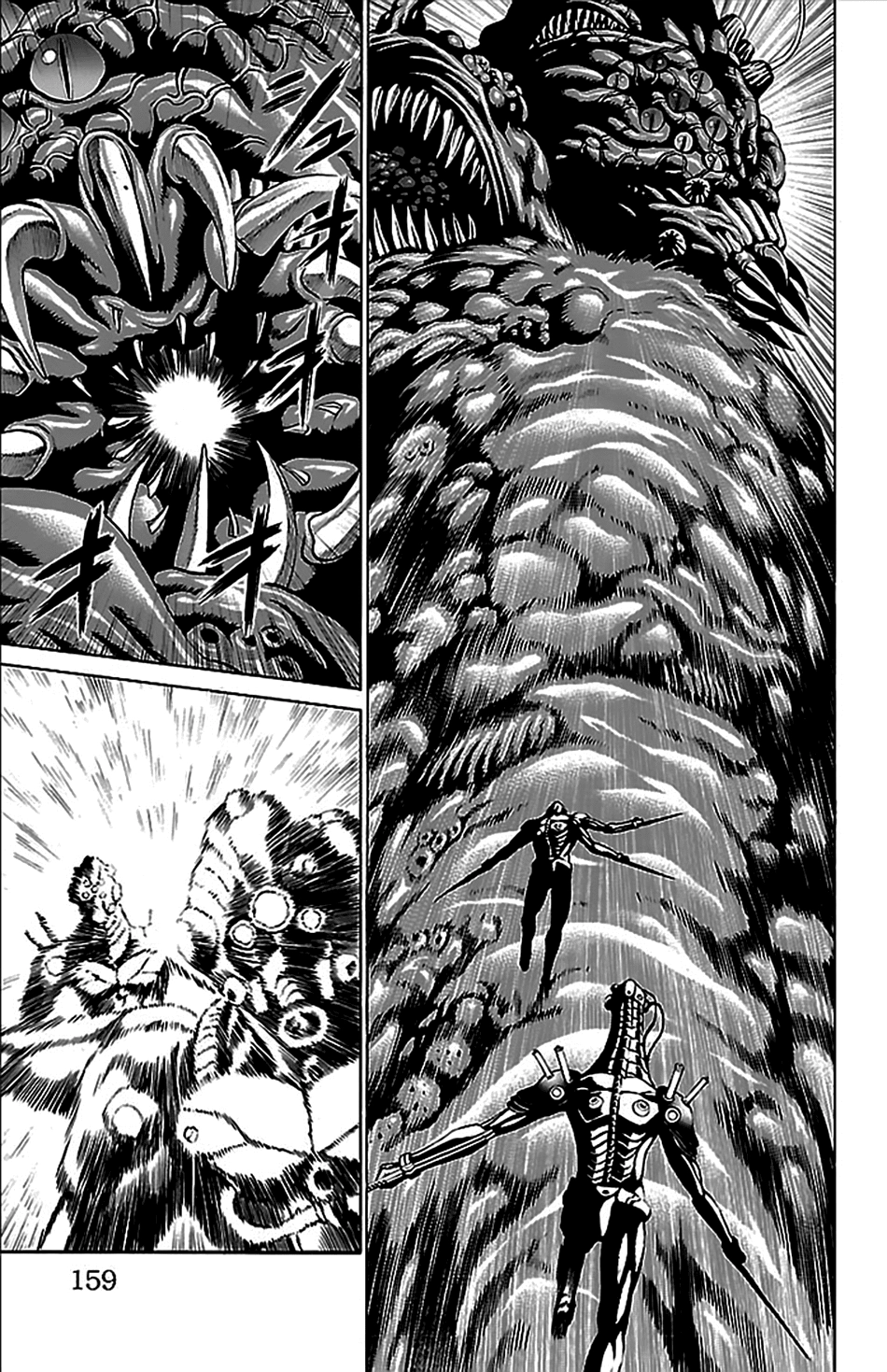 Hakaijuu Chapter 35 - 15