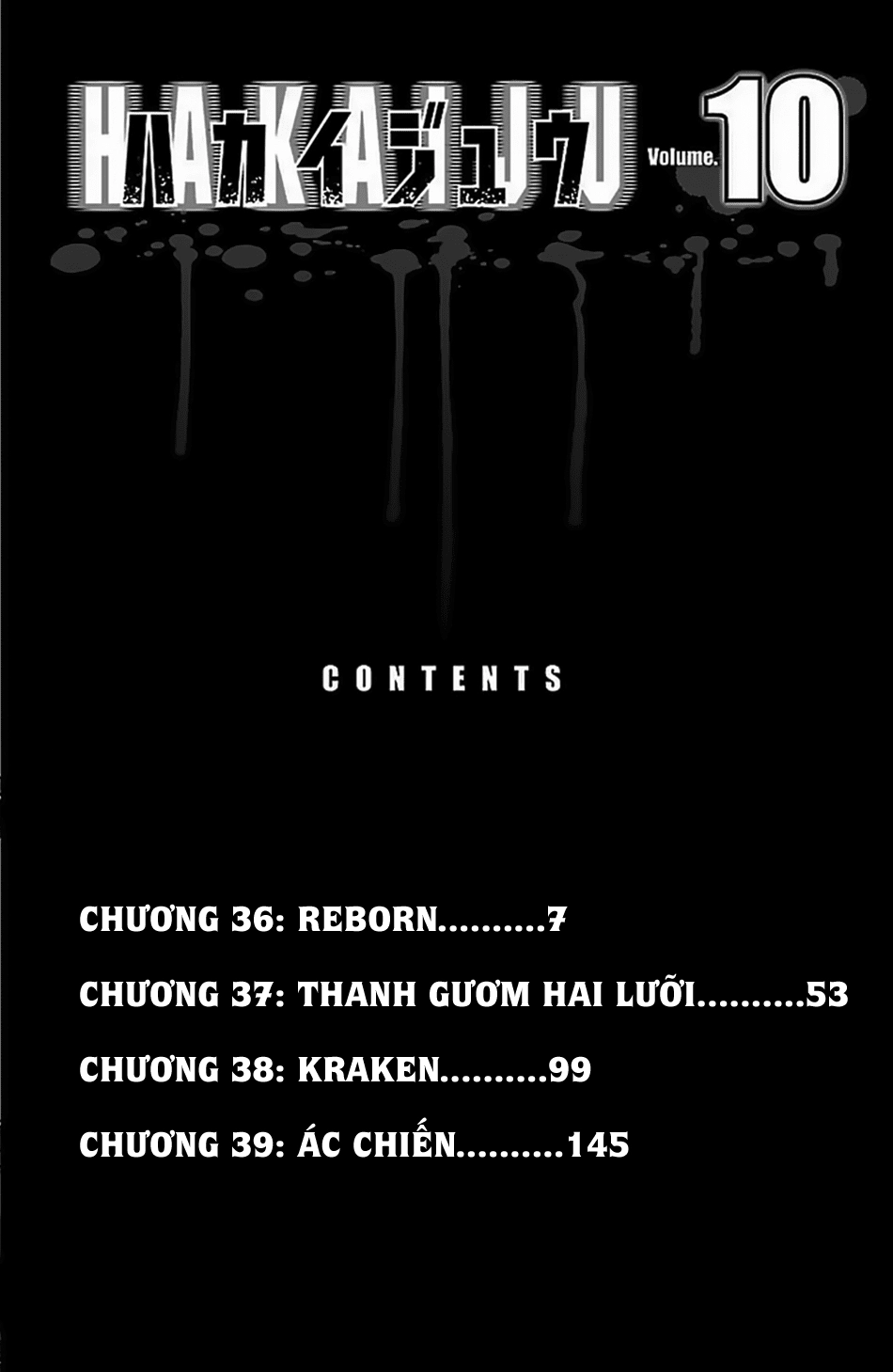 Hakaijuu Chapter 36 - 3