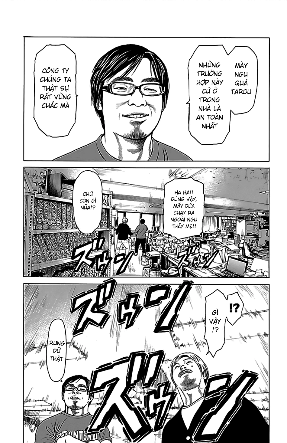 Hakaijuu Chapter 37 - 31