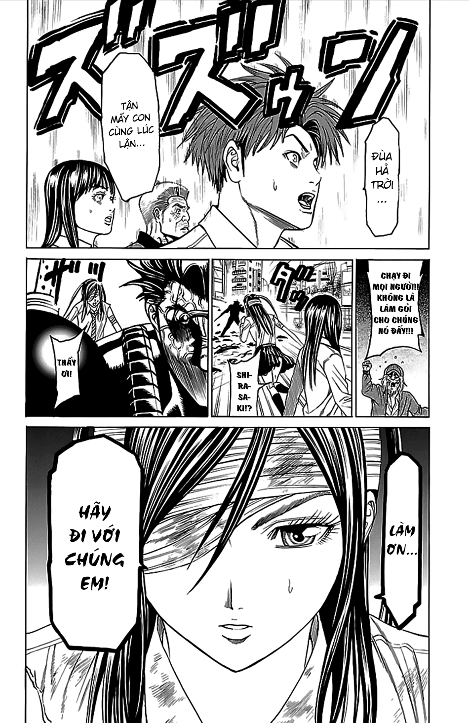 Hakaijuu Chapter 37 - 35