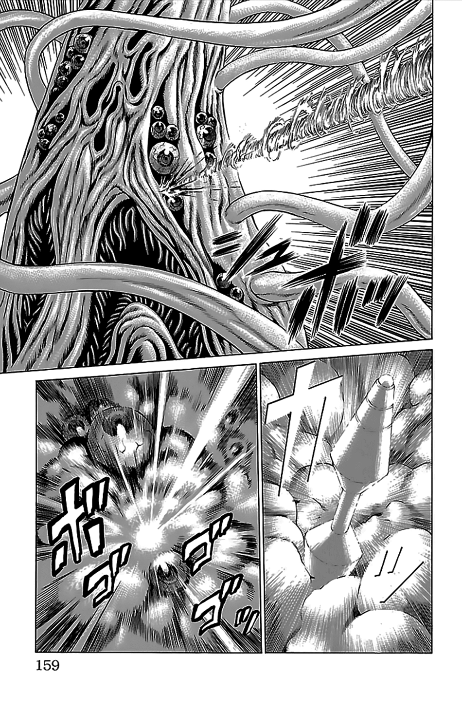 Hakaijuu Chapter 39 - 14