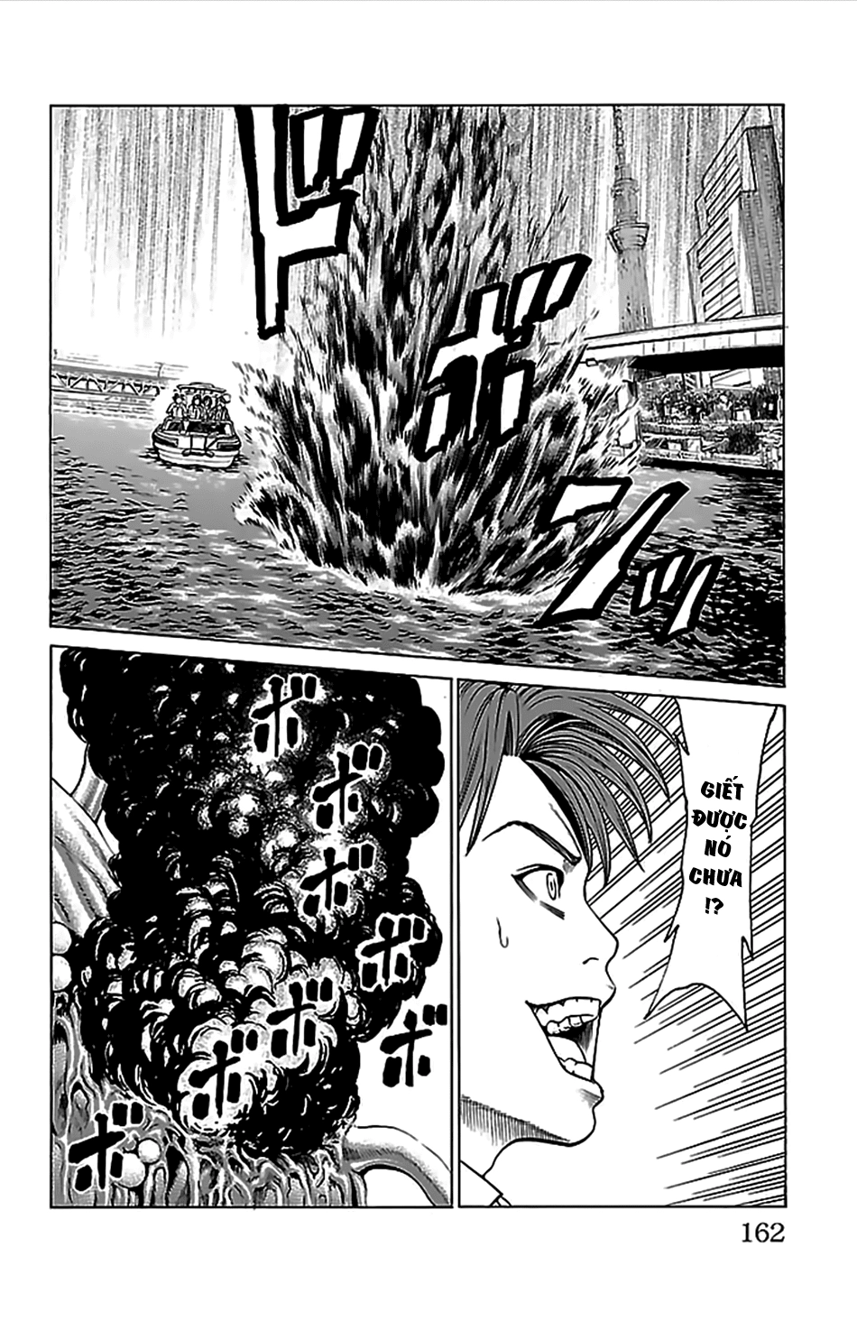 Hakaijuu Chapter 39 - 16