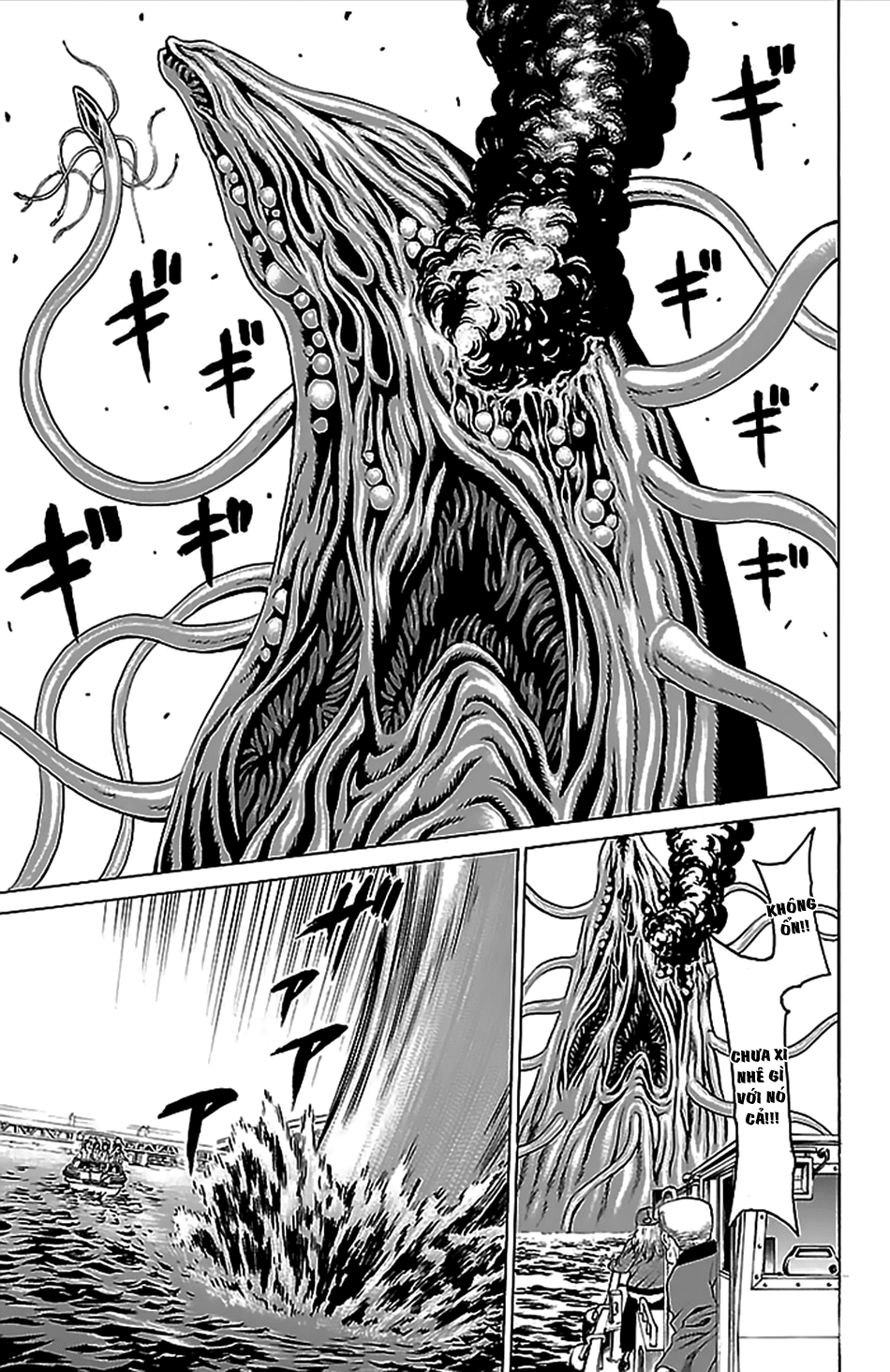 Hakaijuu Chapter 39 - 17