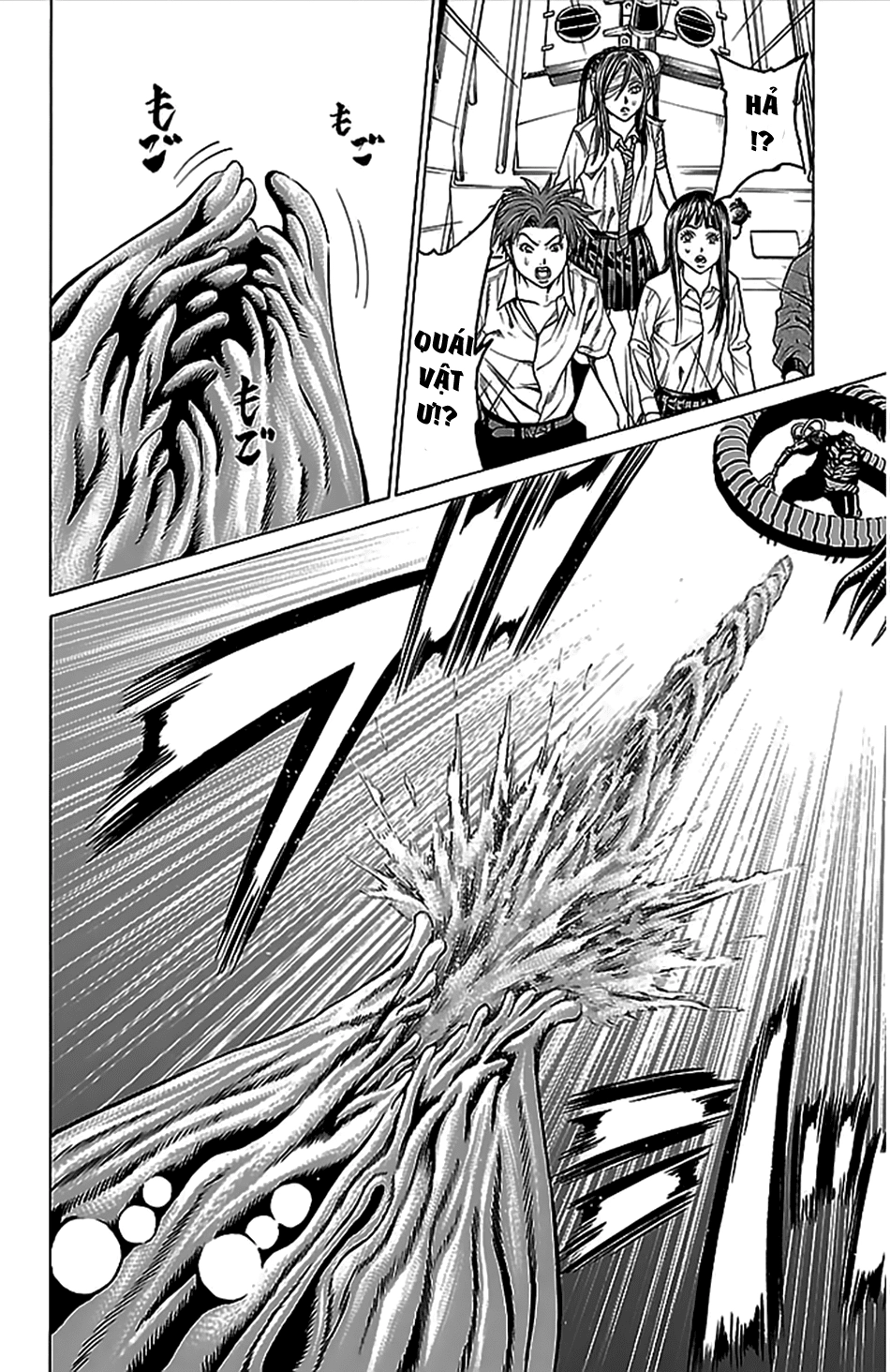 Hakaijuu Chapter 39 - 23