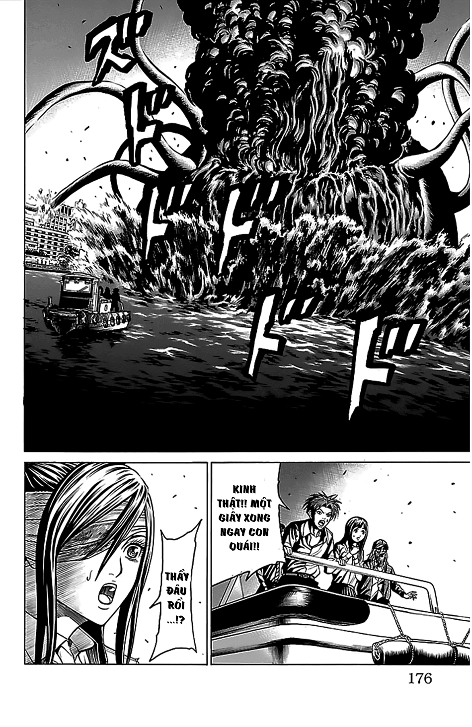 Hakaijuu Chapter 39 - 28