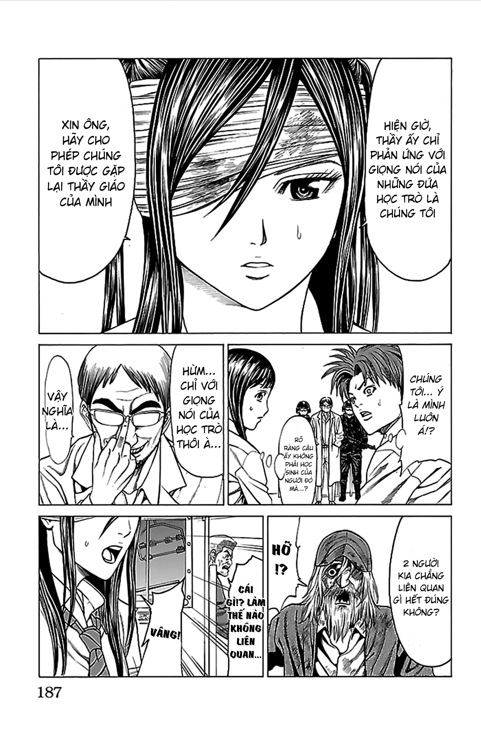 Hakaijuu Chapter 39 - 39