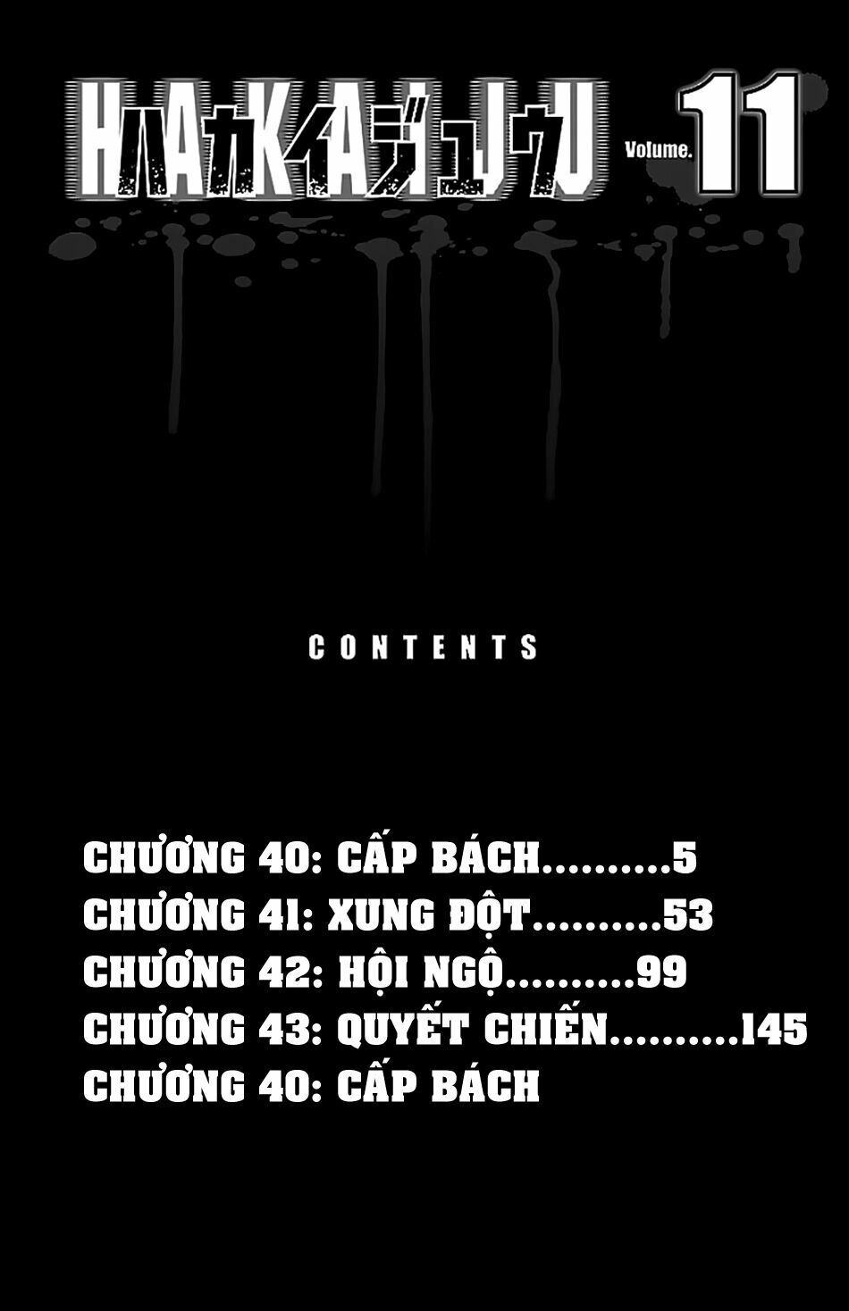 Hakaijuu Chapter 40 - 3