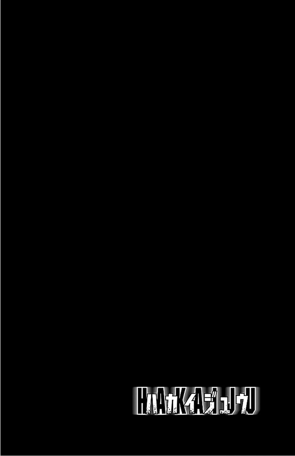 Hakaijuu Chapter 40 - 5