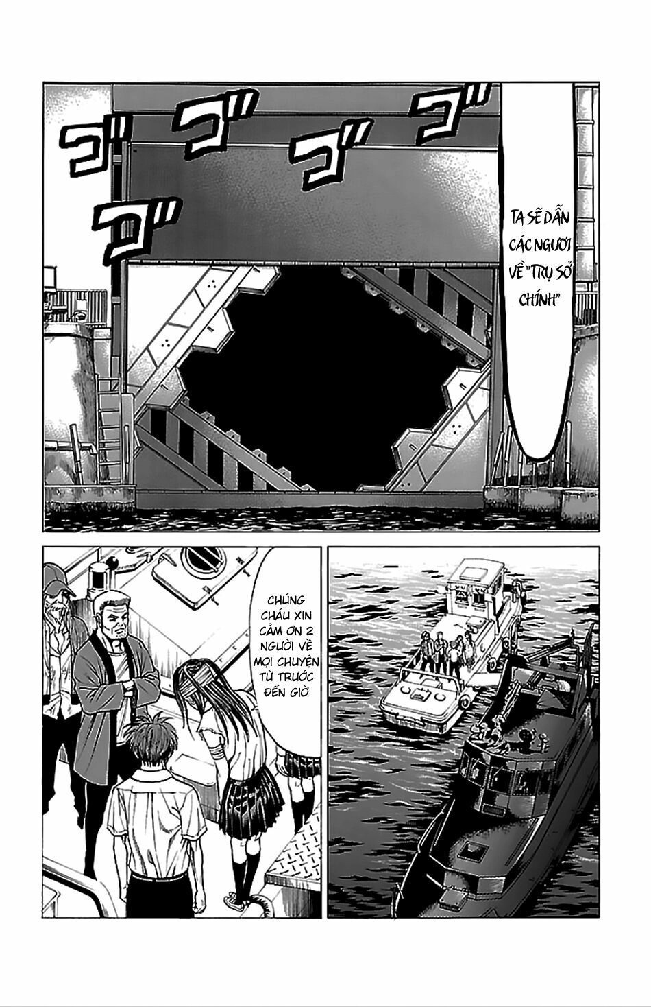 Hakaijuu Chapter 40 - 7
