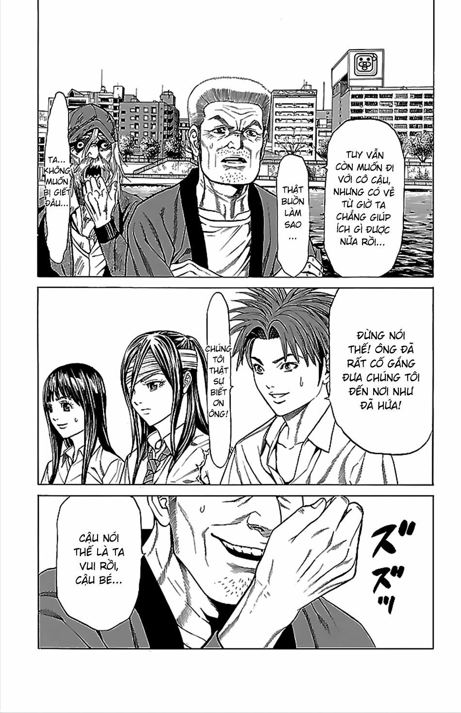 Hakaijuu Chapter 40 - 8