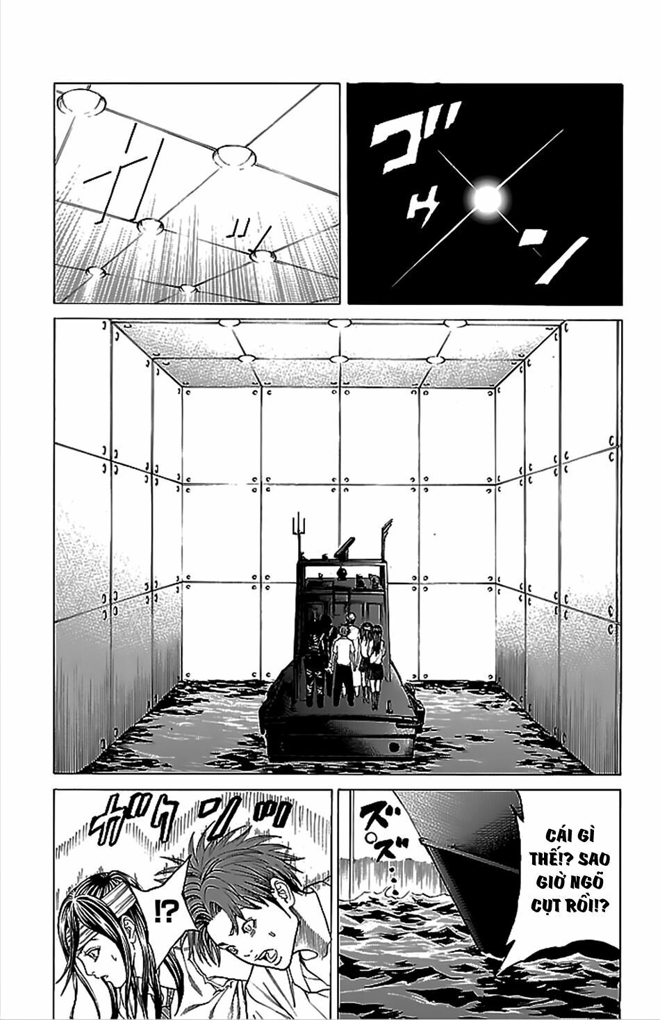 Hakaijuu Chapter 40 - 12