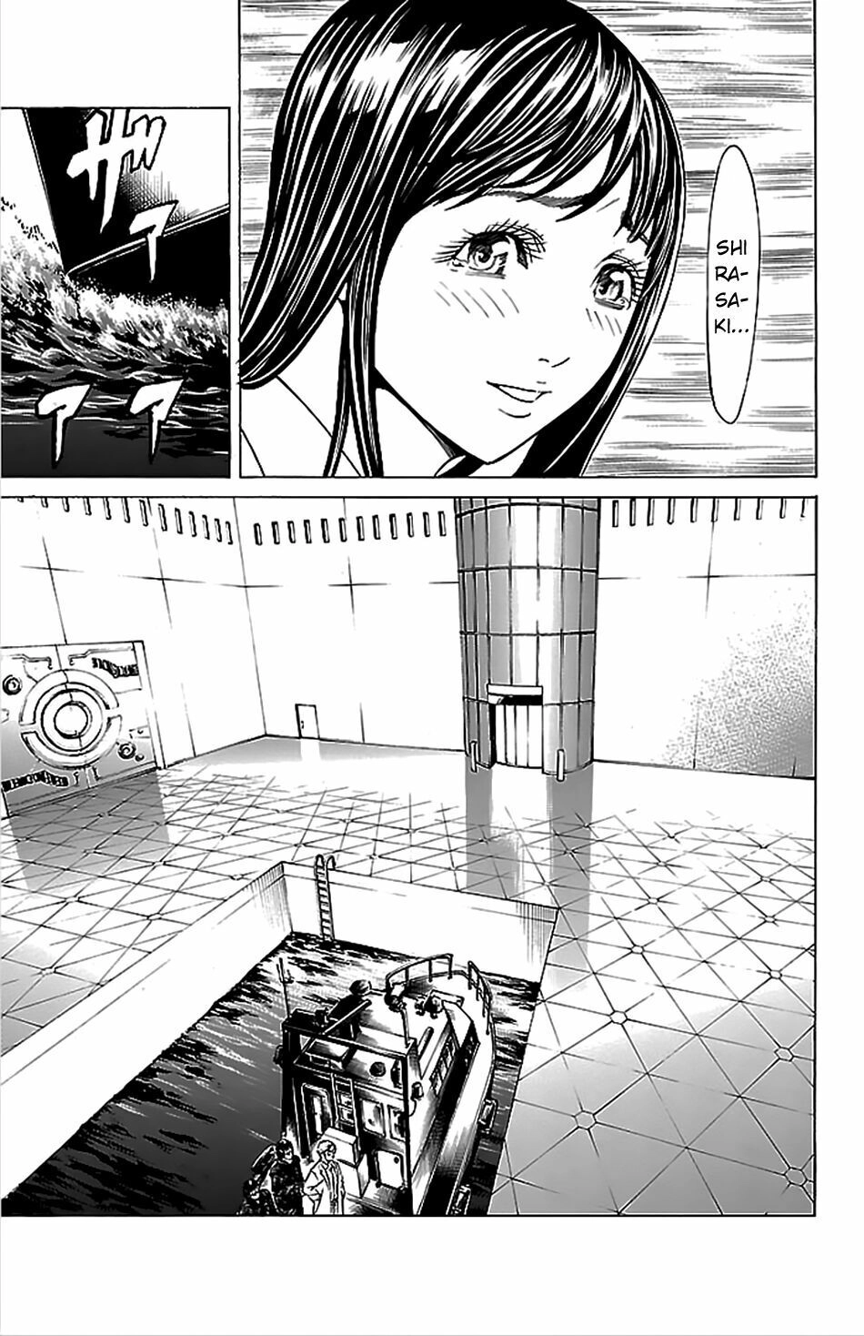 Hakaijuu Chapter 40 - 16