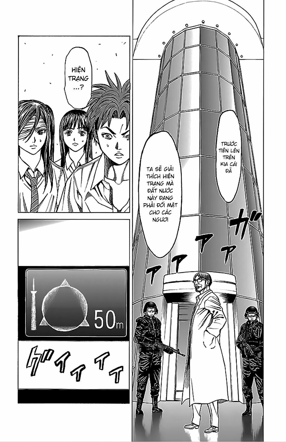 Hakaijuu Chapter 40 - 19