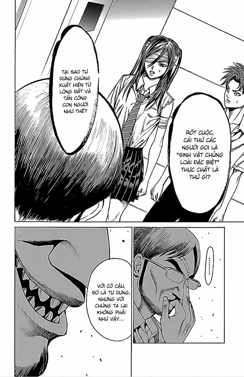 Hakaijuu Chapter 40 - 21