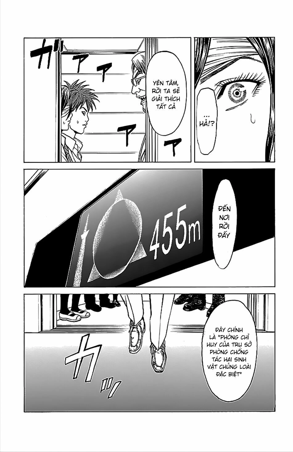 Hakaijuu Chapter 40 - 22