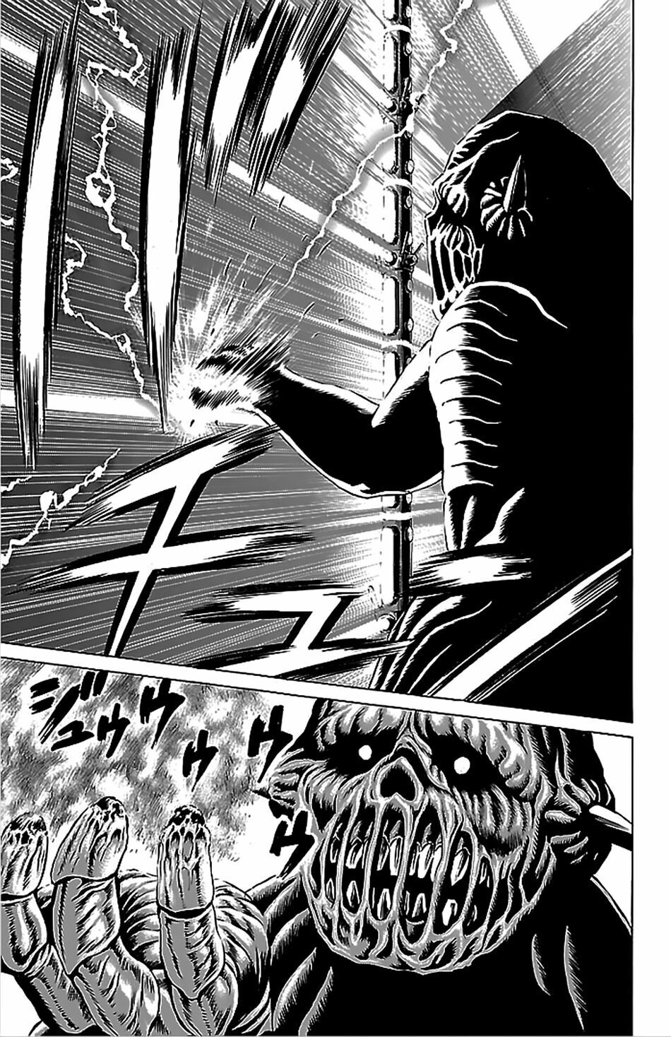 Hakaijuu Chapter 40 - 35