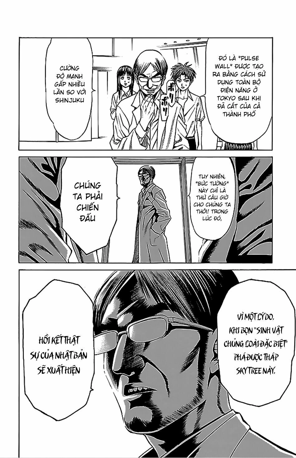 Hakaijuu Chapter 40 - 36