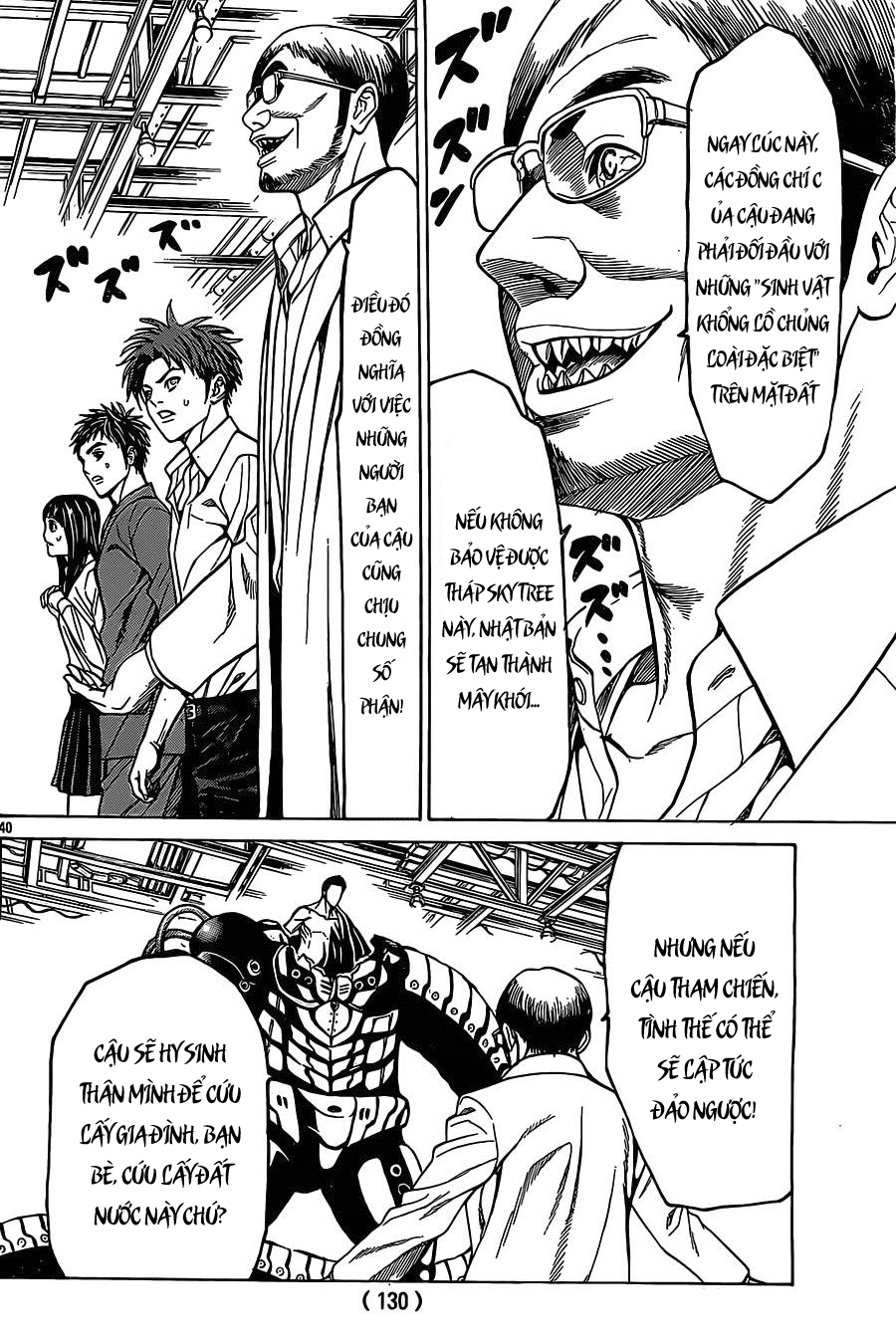 Hakaijuu Chapter 44 - 39