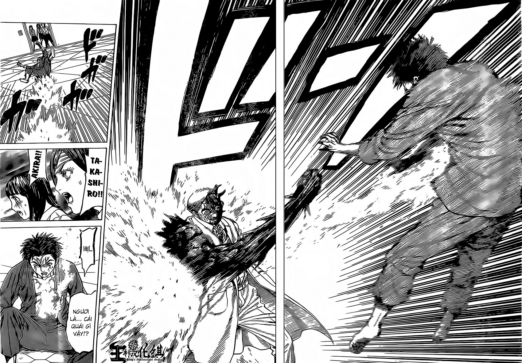 Hakaijuu Chapter 45 - 34