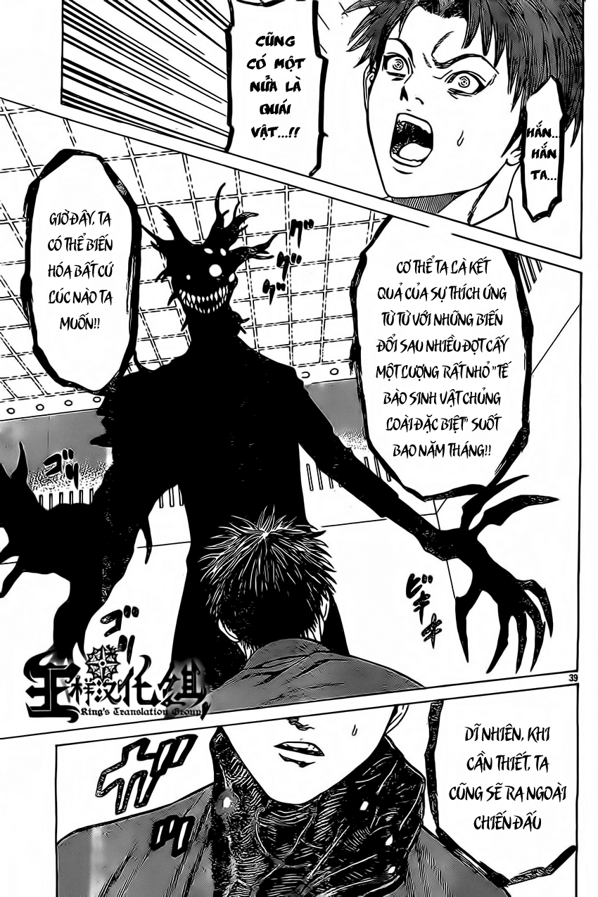 Hakaijuu Chapter 45 - 36