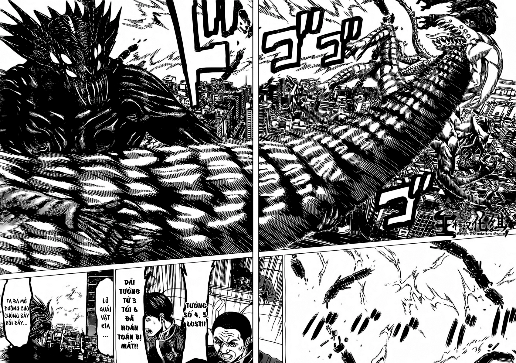 Hakaijuu Chapter 47 - 19