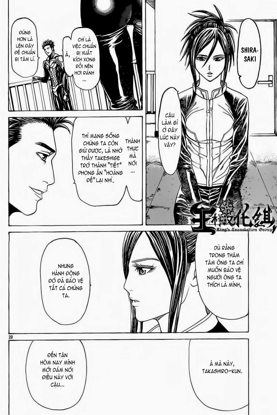 Hakaijuu Chapter 51 - 24