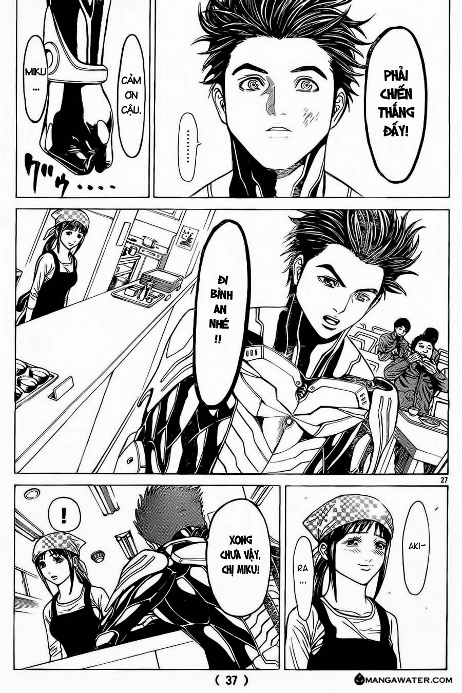 Hakaijuu Chapter 51 - 31