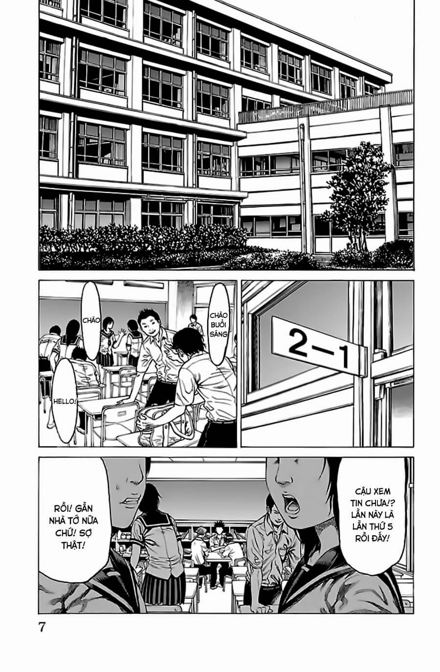 Hakaijuu Chapter 52.1 - 9