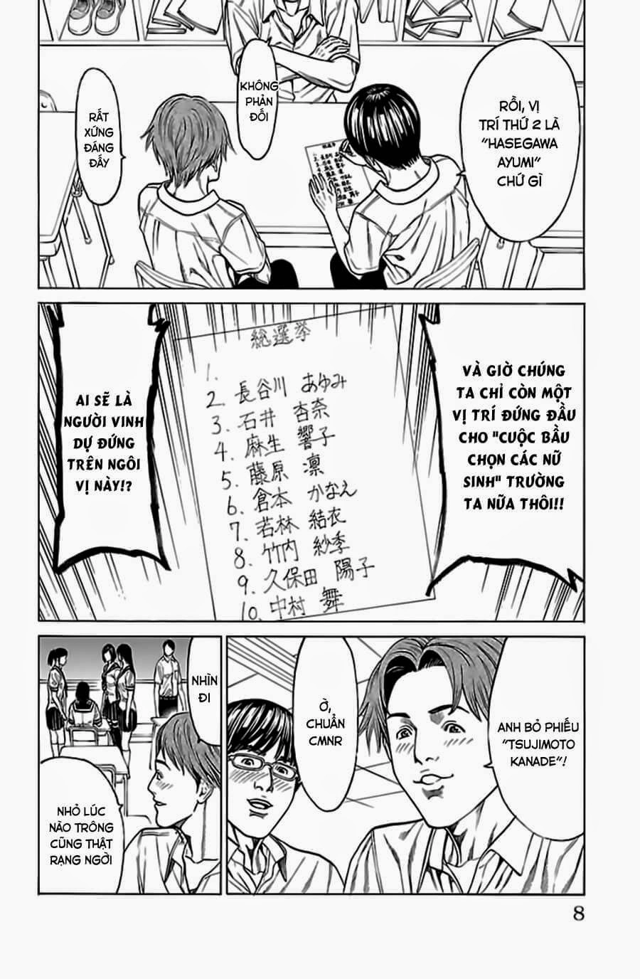 Hakaijuu Chapter 52.1 - 10