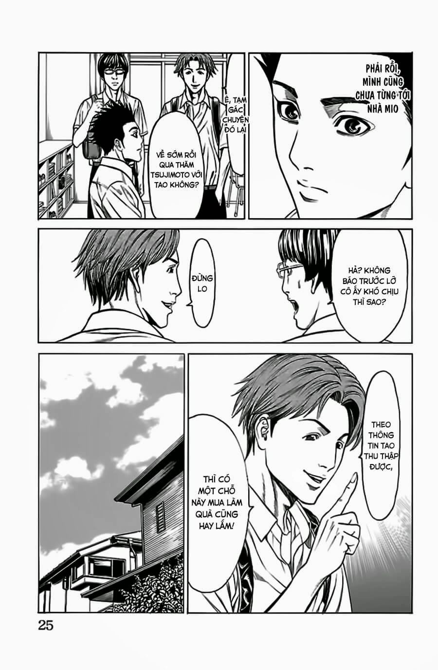 Hakaijuu Chapter 52.1 - 26