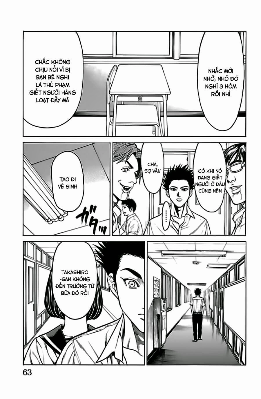 Hakaijuu Chapter 52.2 - 7