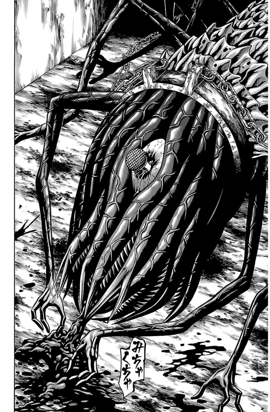 Hakaijuu Chapter 52.2 - 19
