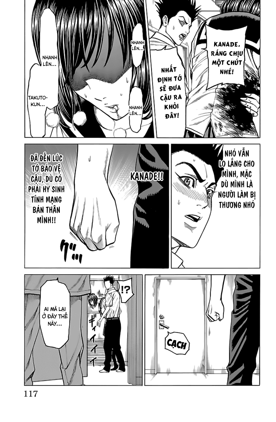 Hakaijuu Chapter 53 - 11