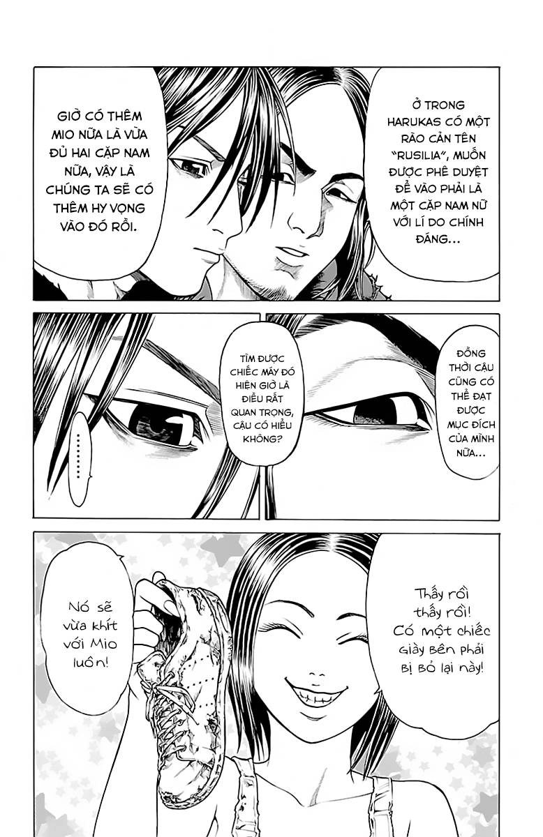 Hakaijuu Chapter 56 - 18