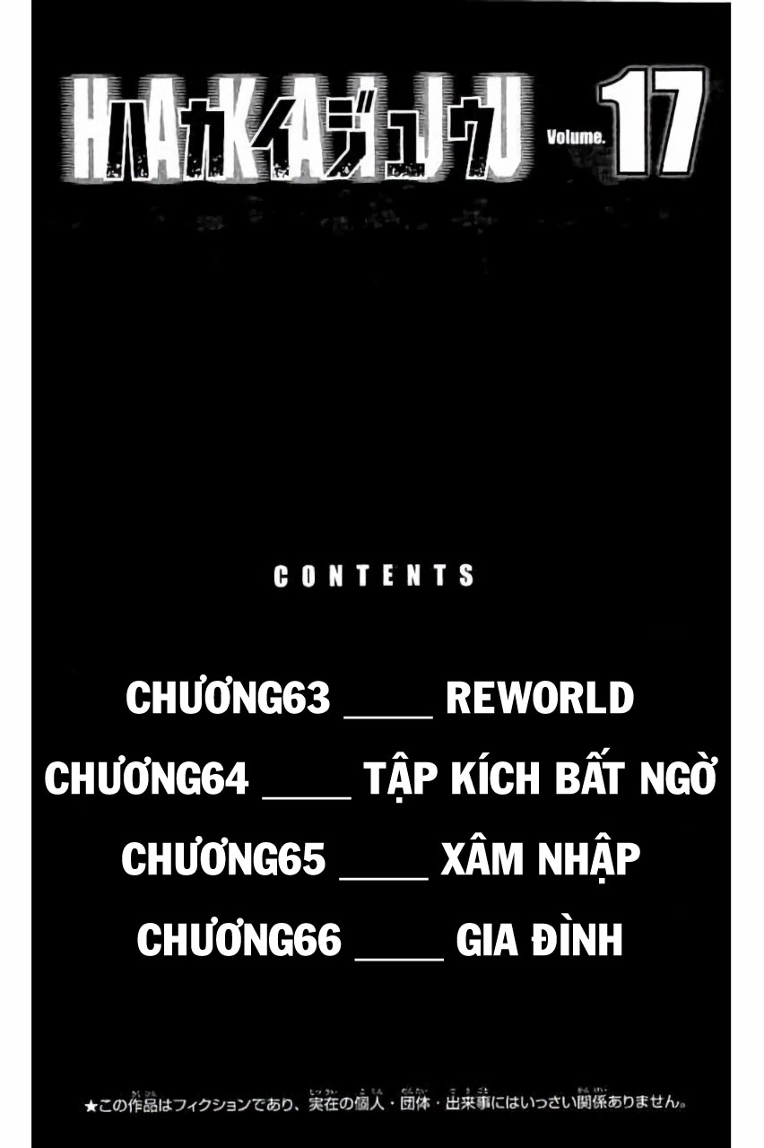 Hakaijuu Chapter 63 - 3