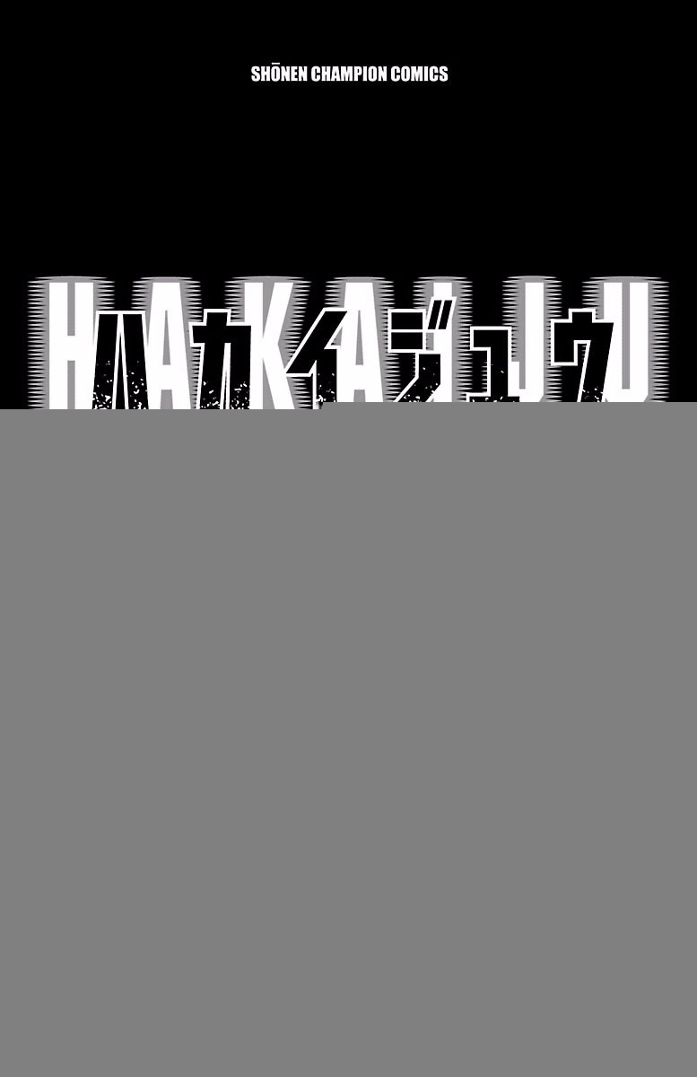 Hakaijuu Chapter 71 - 3
