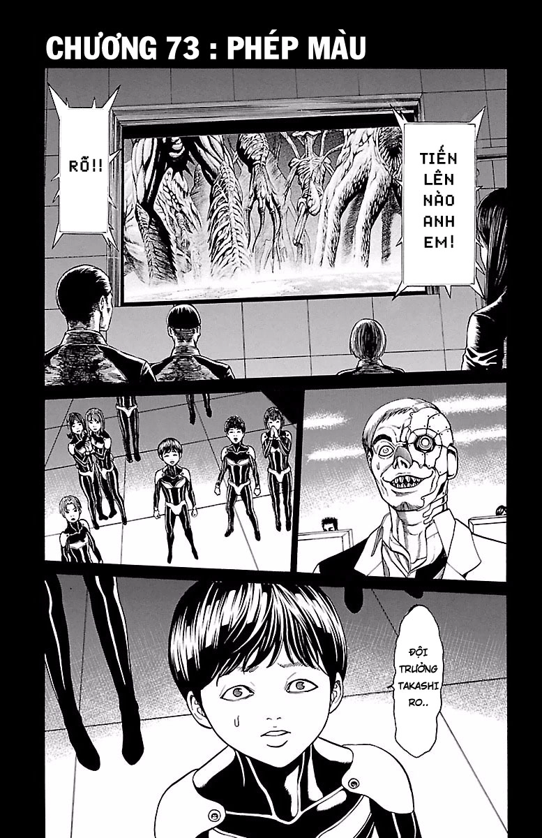 Hakaijuu Chapter 73 - 1