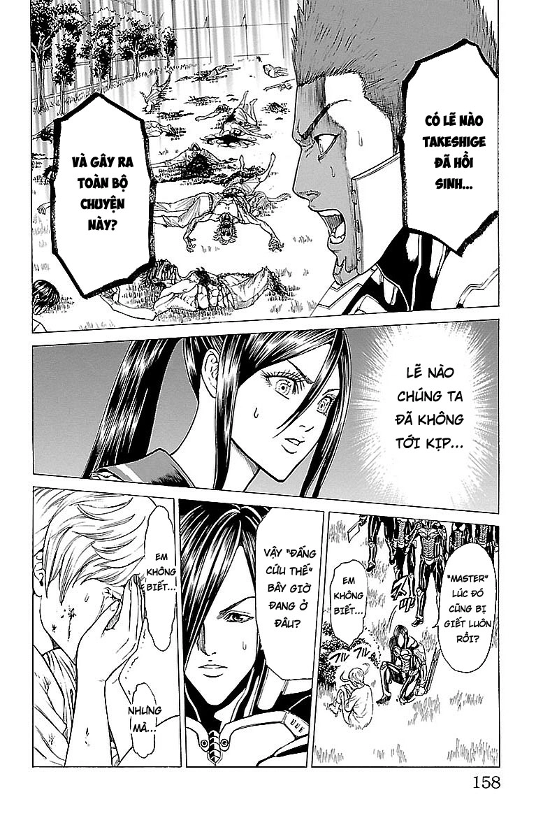 Hakaijuu Chapter 78 - 15