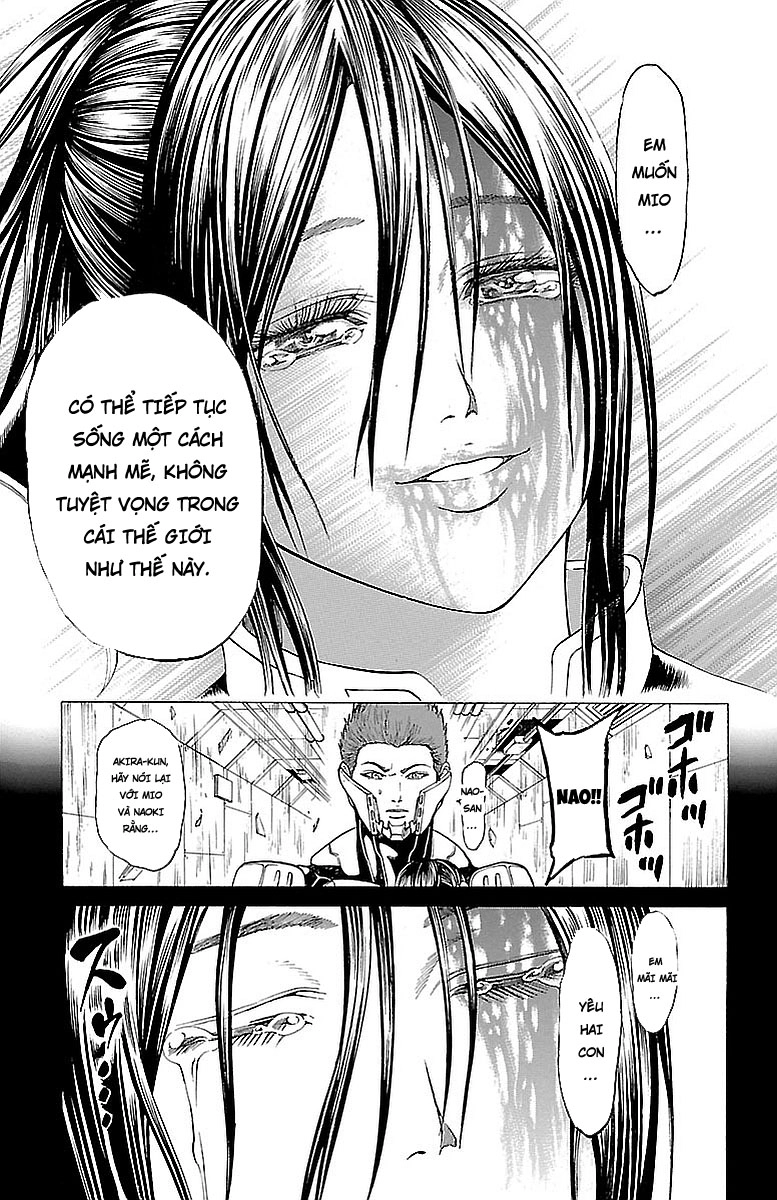 Hakaijuu Chapter 82 - 14