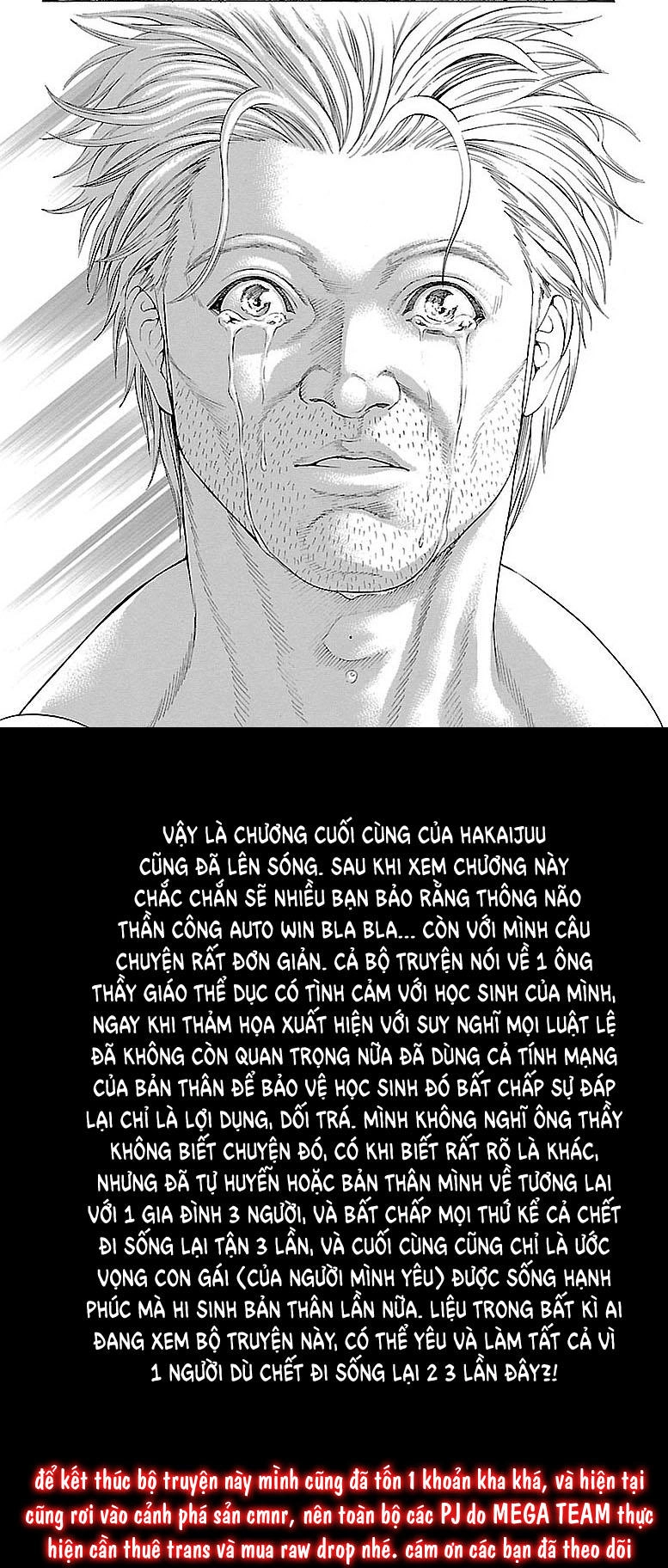 Hakaijuu Chapter 83 - 47