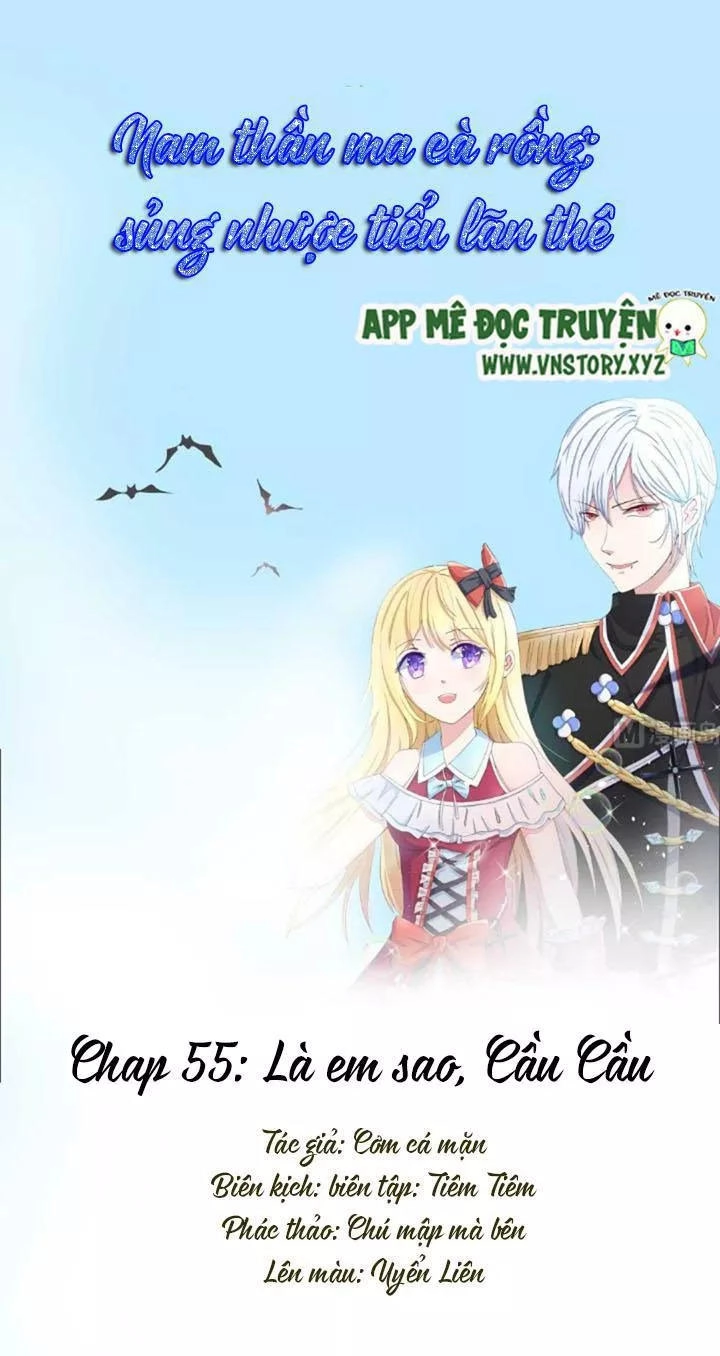 Nam Thần Ma Cà Rồng: Sủng Nhược Tiểu Lãn Thê Chapter 55 - 1