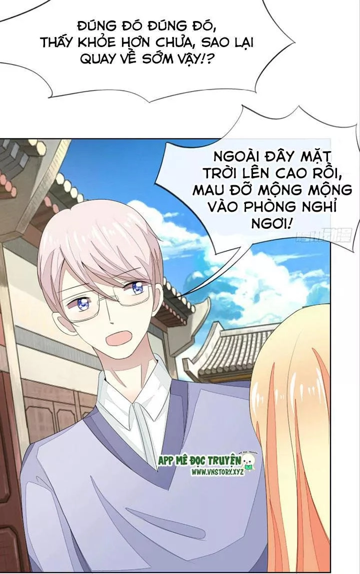 Nam Thần Ma Cà Rồng: Sủng Nhược Tiểu Lãn Thê Chapter 81 - 3