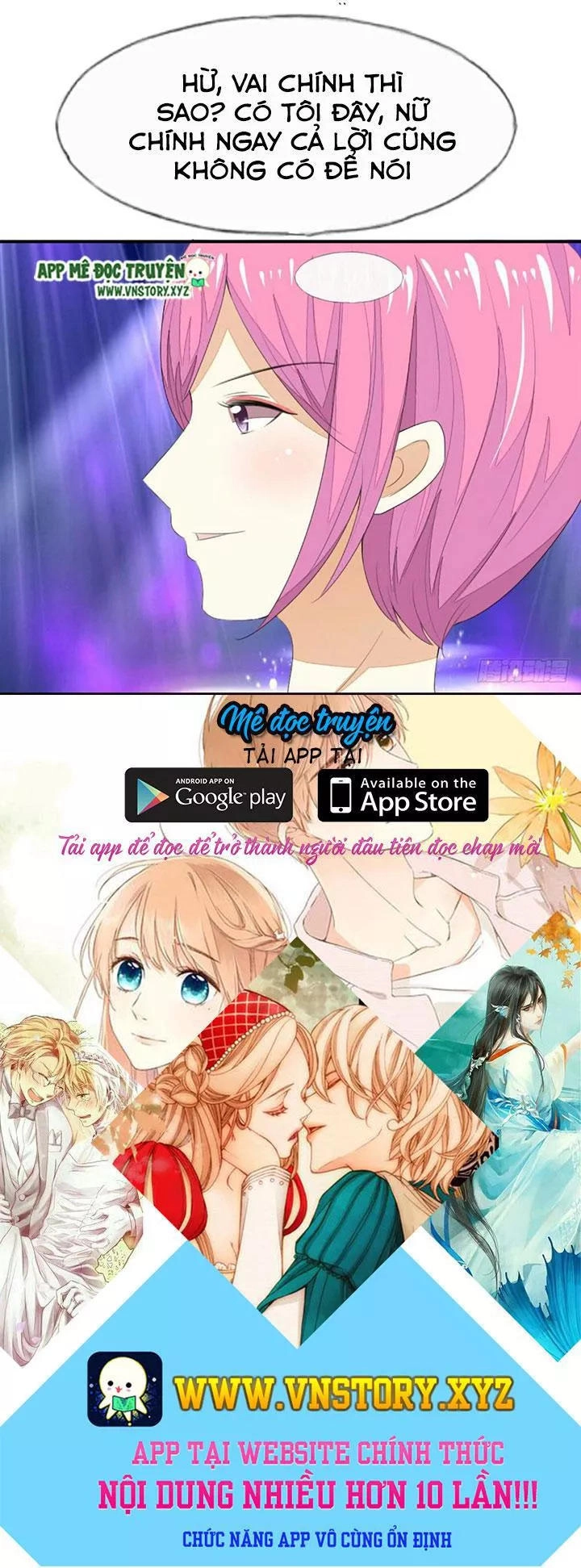 Nam Thần Ma Cà Rồng: Sủng Nhược Tiểu Lãn Thê Chapter 88 - 14