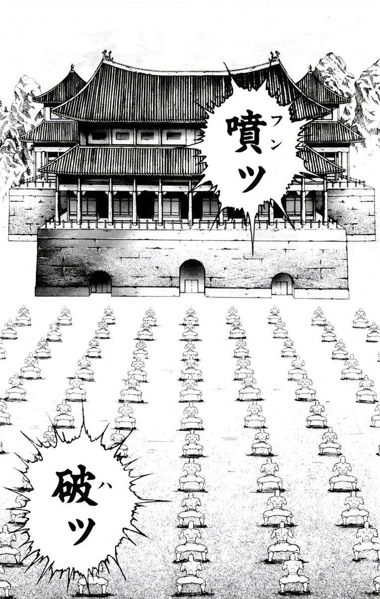 New Grappler Baki Chapter 69 - 9