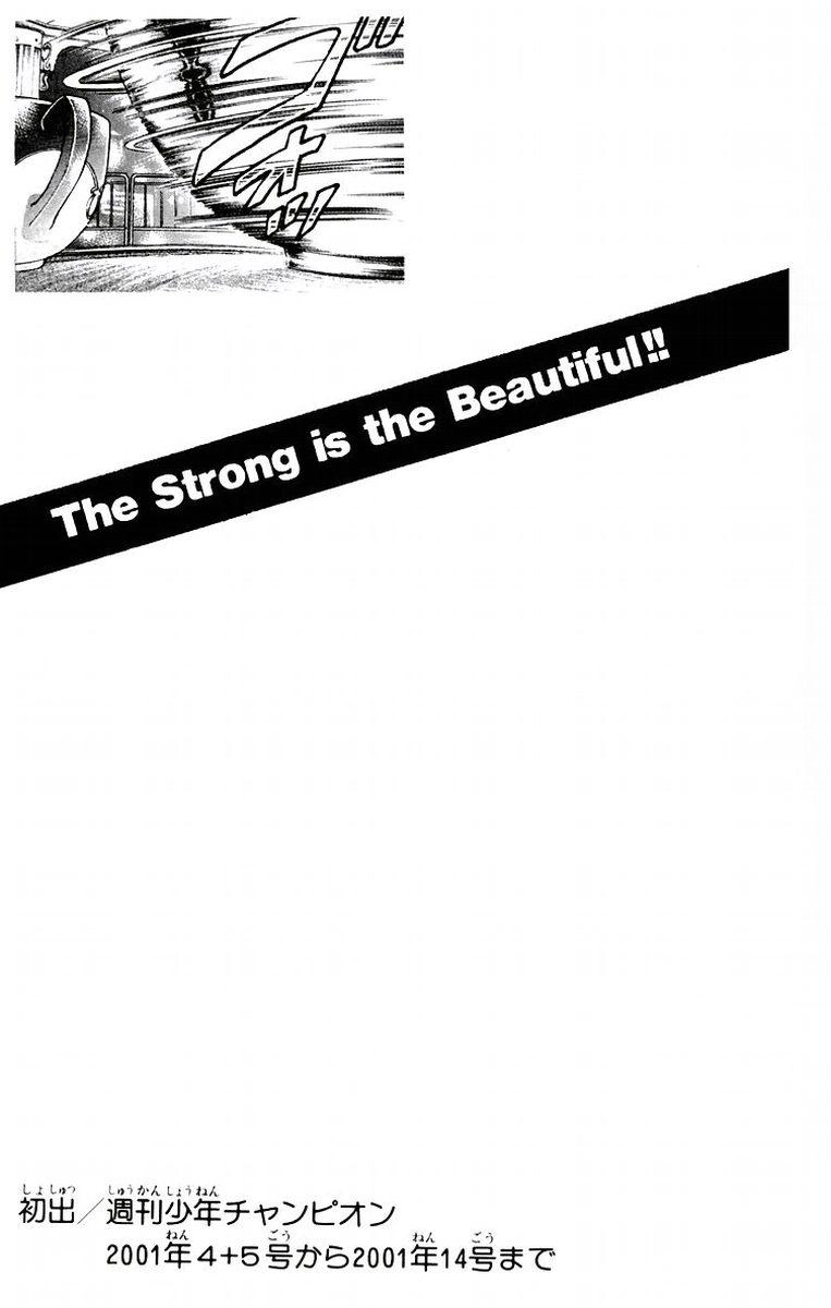 New Grappler Baki Chapter 70 - 24