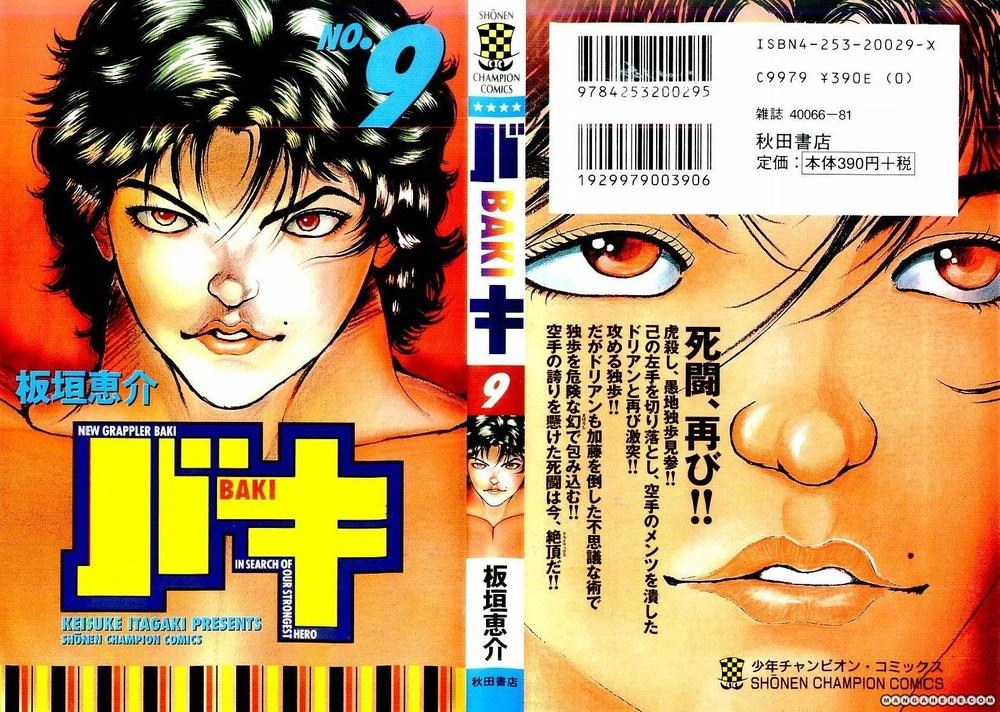New Grappler Baki Chapter 71 - 4