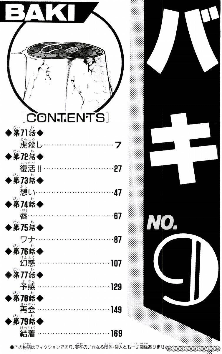 New Grappler Baki Chapter 71 - 8